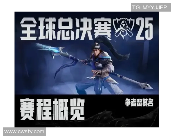 英雄联盟专题深度解析:IG战队如何掌控比赛节奏与战略布局 英雄联盟专题深度解析:IG战队如何掌控比赛节奏与战略布局