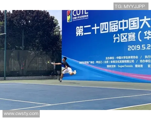 赛后分析：广州网球队与南京网球队的战术意识与表现对比