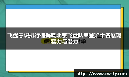 welcome球速体育