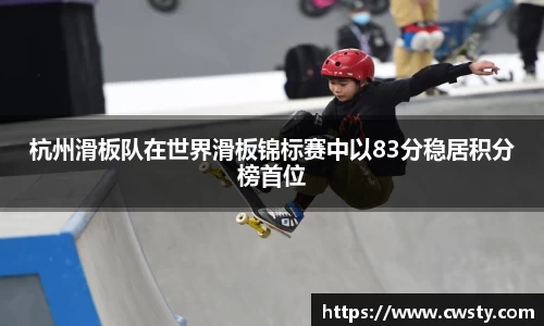 welcome球速体育