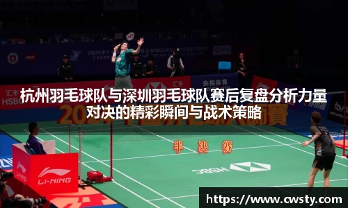 welcome球速体育