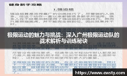 welcome球速体育