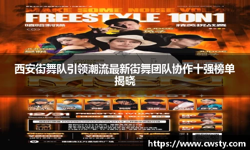 welcome球速体育