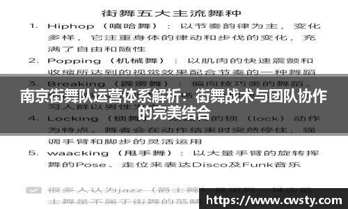 welcome球速体育