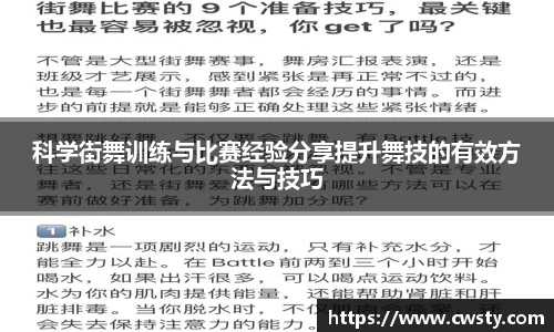 welcome球速体育