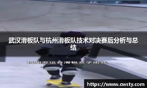 welcome球速体育