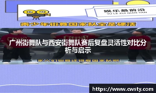 welcome球速体育