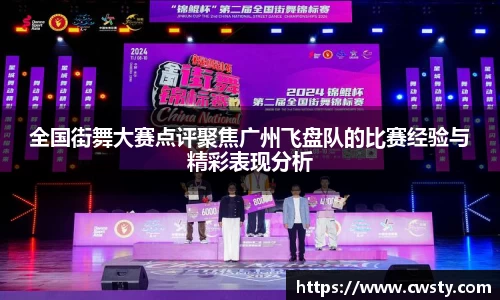 welcome球速体育