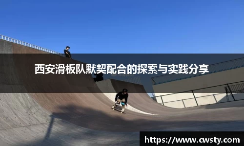 welcome球速体育