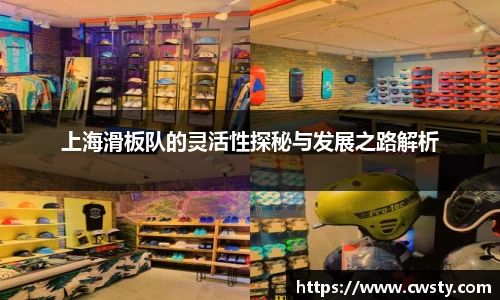 welcome球速体育