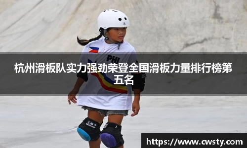 welcome球速体育