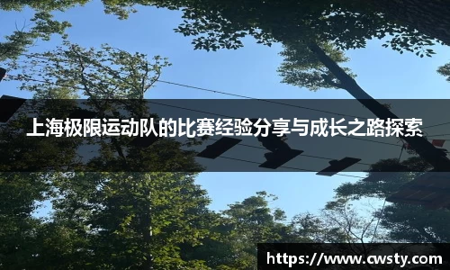 welcome球速体育