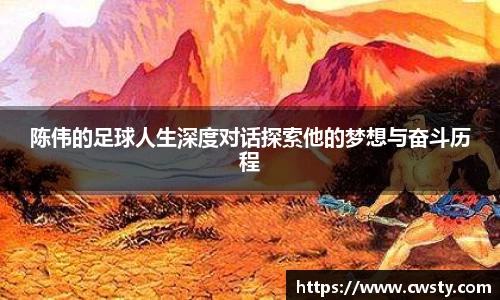 welcome球速体育