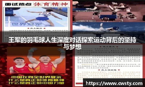 welcome球速体育