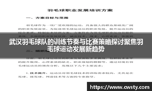 welcome球速体育
