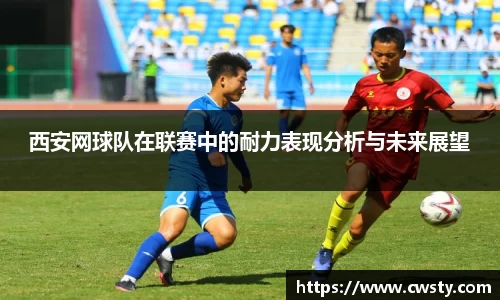 welcome球速体育
