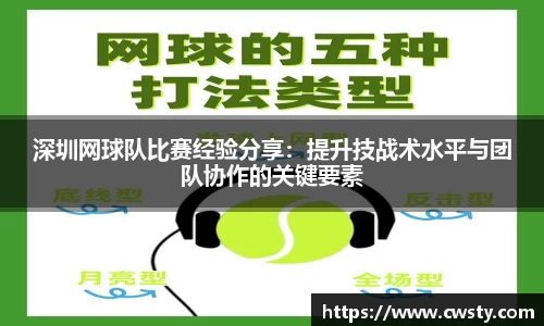 welcome球速体育
