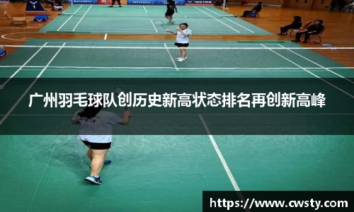 welcome球速体育