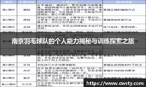 welcome球速体育