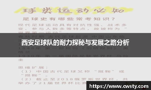 welcome球速体育