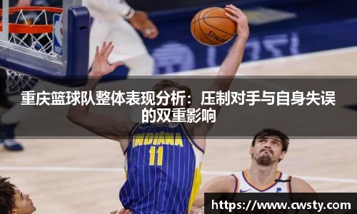 welcome球速体育