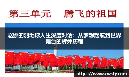 welcome球速体育