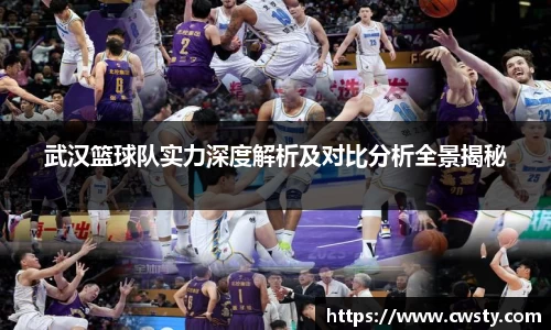 welcome球速体育