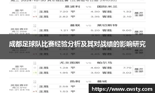 welcome球速体育