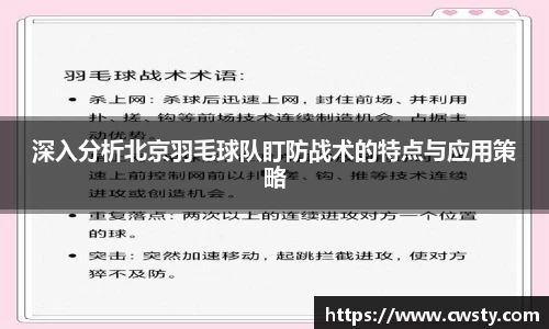 welcome球速体育
