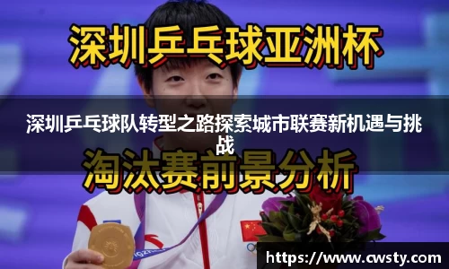 welcome球速体育