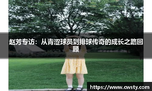 welcome球速体育