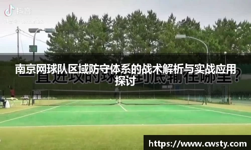 welcome球速体育