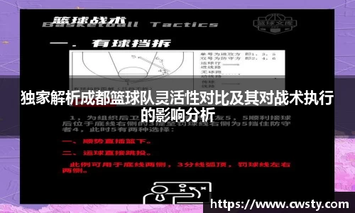 welcome球速体育