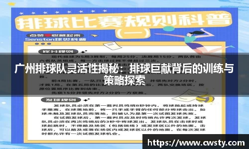 welcome球速体育