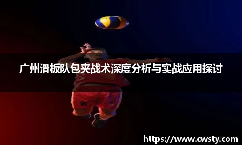 welcome球速体育