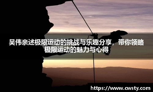 welcome球速体育