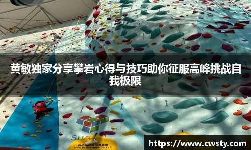welcome球速体育