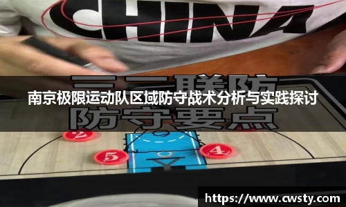 welcome球速体育