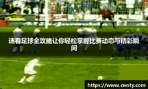 DB电竞华语电竞引领者