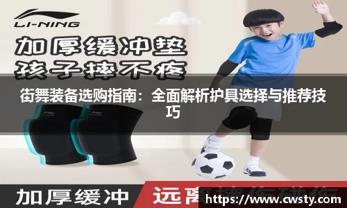 DB电竞华语电竞引领者